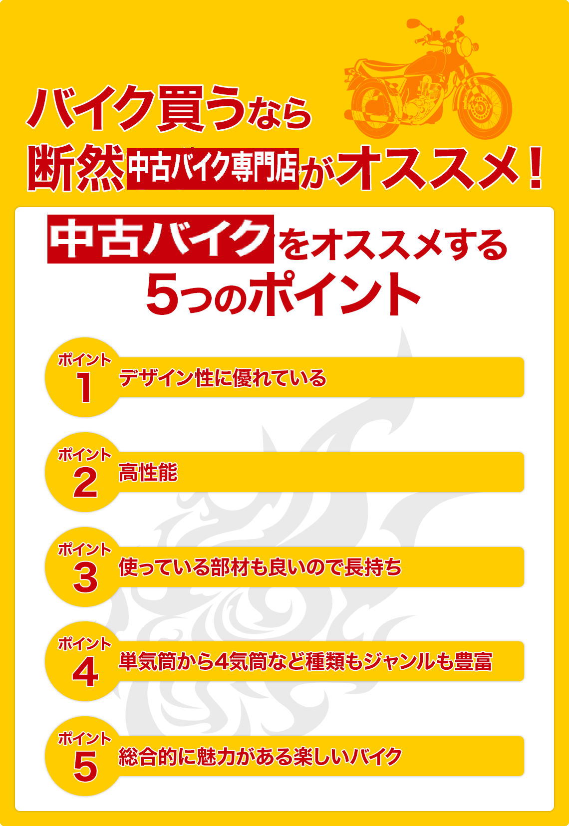 バイク買うなら断然90年代～がオススメ！ 90年代バイクをオススメする5つのポイント