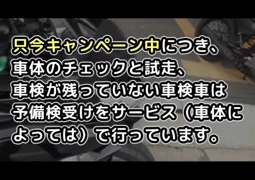 バイク問屋 スライド9