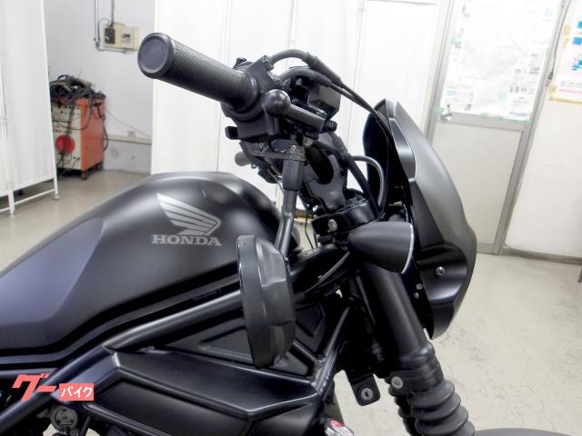 ホンダ レブル250 2021年モデル モリワキサイレンサー ステップ ビキニカウル 写真12